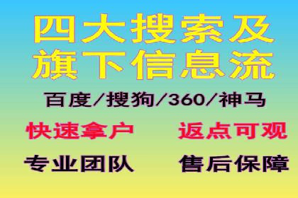 探索SEM竞价优化：成功企业的广告策略
