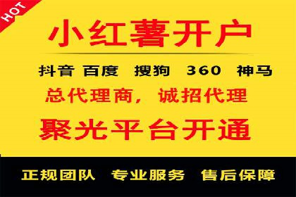 百度推广的ROI（投资回报率）如何计算