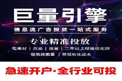 深入解析SEM账户竞价运营成功案例